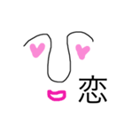 一文字のひと（個別スタンプ：6）