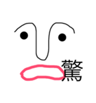 一文字のひと（個別スタンプ：7）