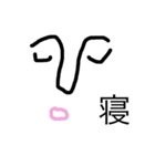 一文字のひと（個別スタンプ：13）