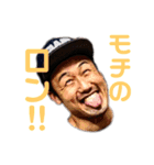 みんなでFCK！！（個別スタンプ：8）