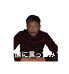 みんなでFCK！！（個別スタンプ：10）