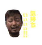 みんなでFCK！！（個別スタンプ：12）