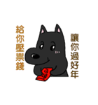 ヌビ犬は旧正月を祝う（個別スタンプ：4）