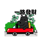 ヌビ犬は旧正月を祝う（個別スタンプ：6）