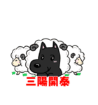 ヌビ犬は旧正月を祝う（個別スタンプ：8）