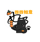 ヌビ犬は旧正月を祝う（個別スタンプ：9）