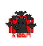 ヌビ犬は旧正月を祝う（個別スタンプ：10）