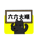 ヌビ犬は旧正月を祝う（個別スタンプ：11）