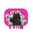 ヌビ犬は旧正月を祝う（個別スタンプ：12）