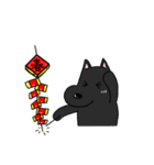 ヌビ犬は旧正月を祝う（個別スタンプ：15）