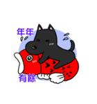 ヌビ犬は旧正月を祝う（個別スタンプ：17）