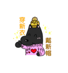 ヌビ犬は旧正月を祝う（個別スタンプ：19）