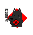 ヌビ犬は旧正月を祝う（個別スタンプ：21）