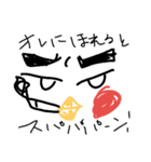 PemSanマン！（個別スタンプ：2）