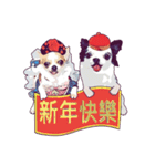 大晦日スペシャル-年次祭プロモーション（個別スタンプ：2）