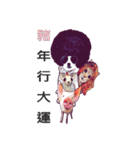 大晦日スペシャル-年次祭プロモーション（個別スタンプ：9）