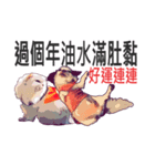 大晦日スペシャル-年次祭プロモーション（個別スタンプ：11）