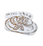 cafe lunch（個別スタンプ：8）