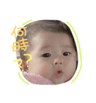 心寧 スタンプ（個別スタンプ：16）
