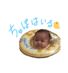 逢人くん（個別スタンプ：3）
