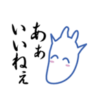 キリンのリン 合いの手編Lite（個別スタンプ：4）