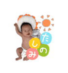 ちびふくまのスタンプ（個別スタンプ：6）