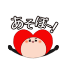 ハートでBESTな男の子（個別スタンプ：10）