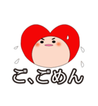 ハートでBESTな男の子（個別スタンプ：13）