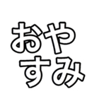 大学生用一言スタンプ（個別スタンプ：5）