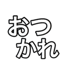 大学生用一言スタンプ（個別スタンプ：6）