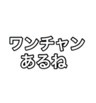 大学生用一言スタンプ（個別スタンプ：14）