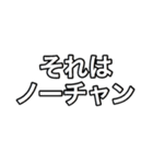 大学生用一言スタンプ（個別スタンプ：15）