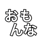 大学生用一言スタンプ（個別スタンプ：17）