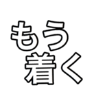 大学生用一言スタンプ（個別スタンプ：24）