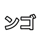 大学生用一言スタンプ（個別スタンプ：28）
