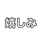 大学生用一言スタンプ（個別スタンプ：33）
