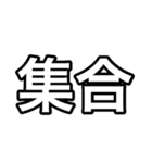 大学生用一言スタンプ（個別スタンプ：34）