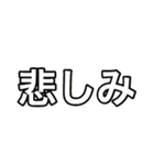 大学生用一言スタンプ（個別スタンプ：35）