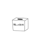 私が使いたかったスタンプ（個別スタンプ：15）