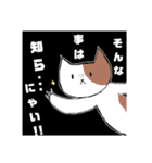 さしすせソルちゃん～みんな仲良し～（個別スタンプ：7）
