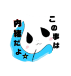 さしすせソルちゃん～みんな仲良し～（個別スタンプ：8）
