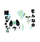 さしすせソルちゃん～みんな仲良し～（個別スタンプ：9）