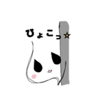 さしすせソルちゃん～みんな仲良し～（個別スタンプ：10）