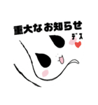 さしすせソルちゃん～みんな仲良し～（個別スタンプ：12）
