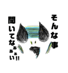 さしすせソルちゃん～みんな仲良し～（個別スタンプ：13）