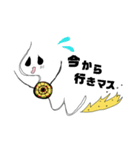 さしすせソルちゃん～みんな仲良し～（個別スタンプ：15）