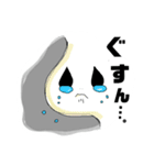 さしすせソルちゃん～みんな仲良し～（個別スタンプ：18）