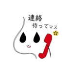 さしすせソルちゃん～みんな仲良し～（個別スタンプ：23）