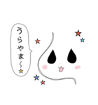 さしすせソルちゃん～みんな仲良し～（個別スタンプ：24）