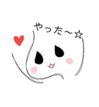 さしすせソルちゃん～みんな仲良し～（個別スタンプ：25）